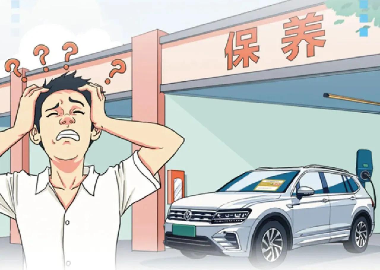 每天认识一个汽车知识——汽车保养(汽车保养知识讲解图解教程)