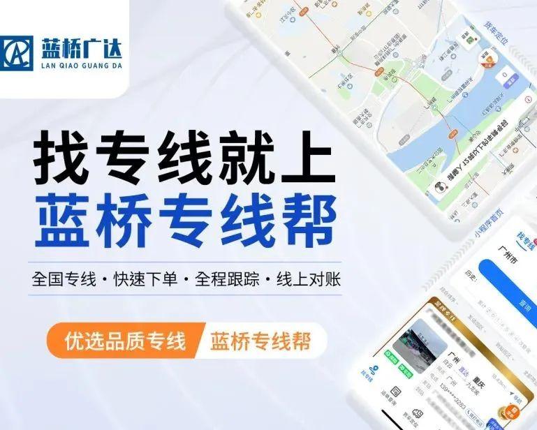 3A级物流公司的首选,原来是它(中国3a级以上物流企业有多少家)