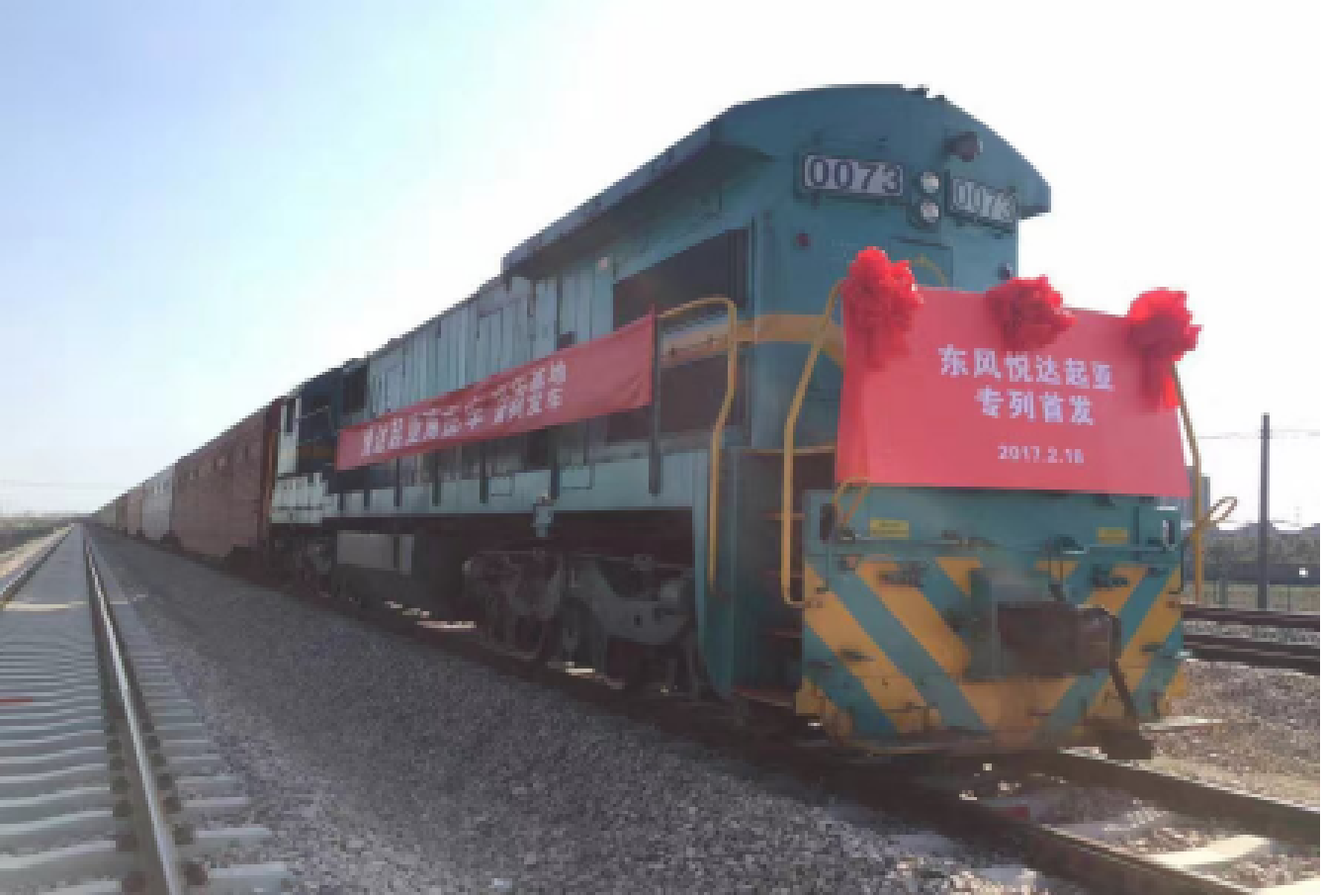 江苏悦达铁运物流有限公司获评国家3A级物流企业(江苏悦达港口物流发展有限公司是国企吗)