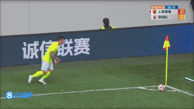 东体:武磊的进球庆祝像极了鲁尼,绝杀也是送给儿子的生日礼物(武磊的进球视频)