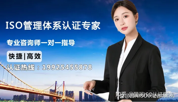 iso9001体系咨询公司(9000认证办一个多少钱)