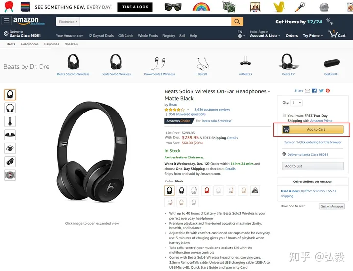 亚马逊基础知识(一)跟卖 | FBA | BuyBox | 亚马逊规则(亚马逊跟卖需要注意哪些事项)