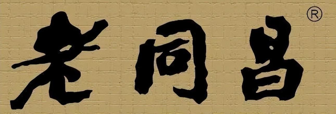 江苏5家中华老字号茶企,苏州占了3家,不止三万昌-苏州茶叶叫什么名字