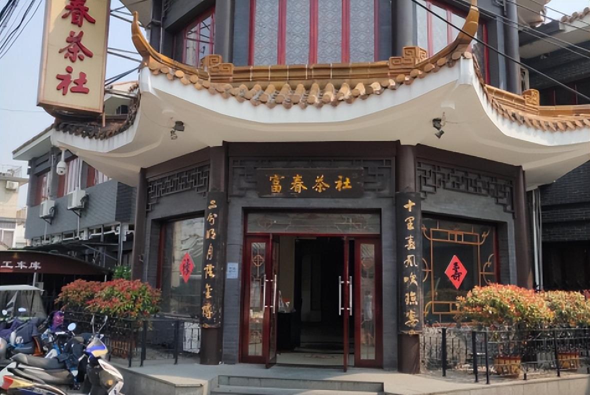 江苏5家中华老字号茶企,苏州占了3家,不止三万昌-苏州茶叶叫什么名字
