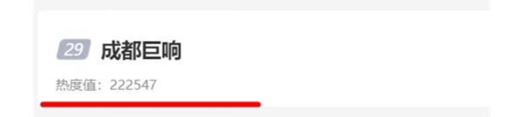 成都多区居民,听到一声巨响!当地气象部门:像音爆(今天成都巨响是什么原因)
