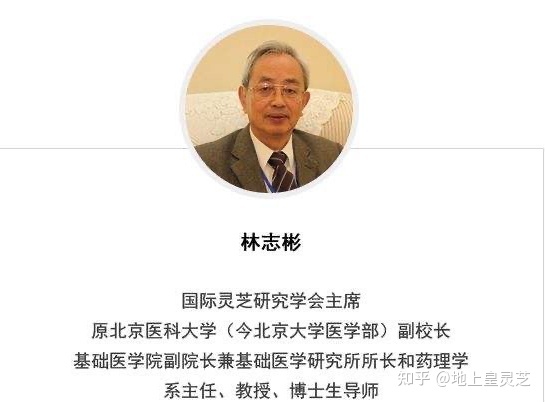 国家法定的破壁灵芝孢子粉的功效与作用-破坏国家安全的危害性是什么