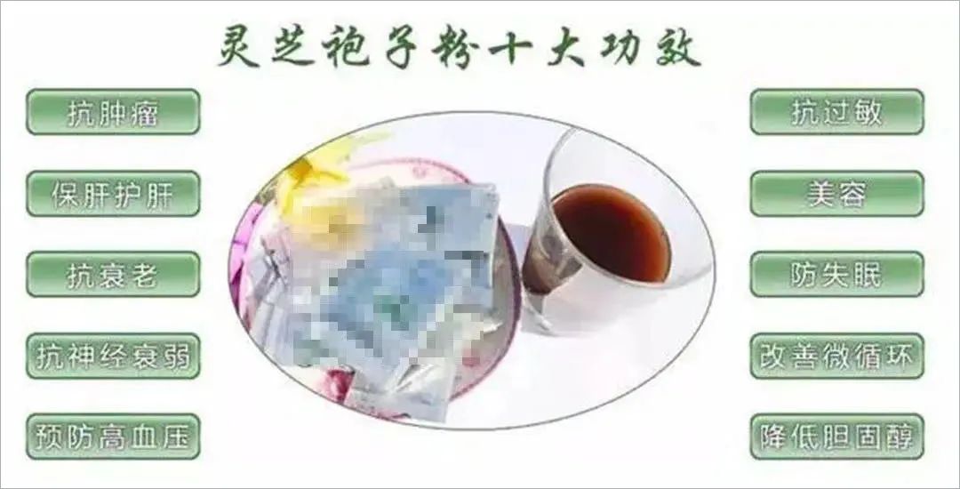 灵芝孢子粉到底是养生好物还是“慢性毒药”?实测10款,答案来了