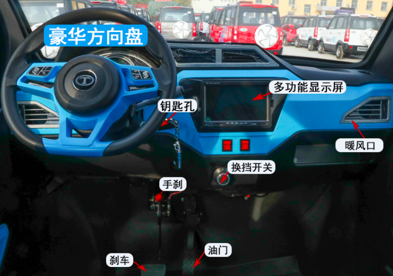 2款高性价比的低速四轮电动车,空间大续航远,价格不到1.9万(销量最好的低速四轮电动车)