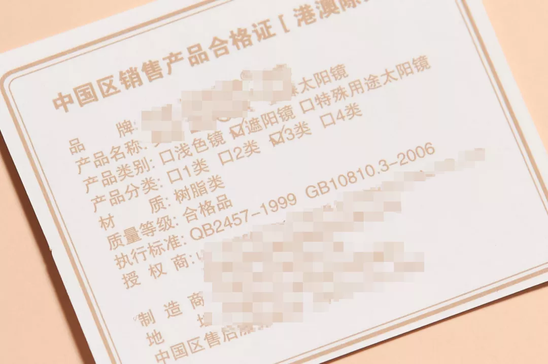 为什么我劝你夏天一定要戴墨镜-夏天带墨镜可以预防眼部病变吗