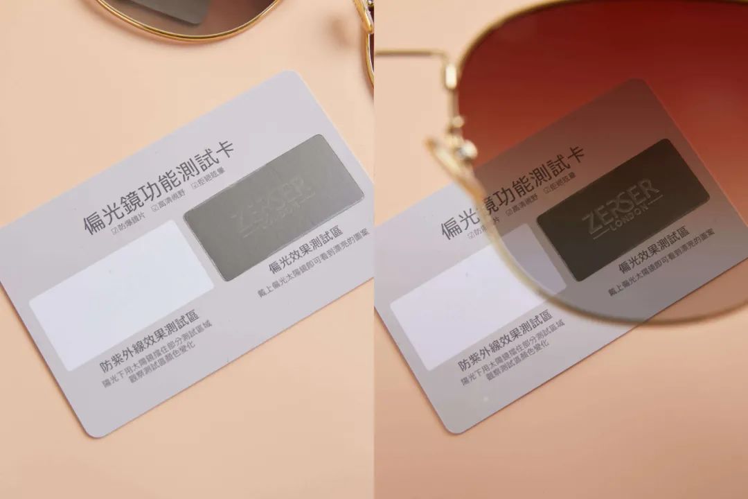 为什么我劝你夏天一定要戴墨镜-夏天带墨镜可以预防眼部病变吗