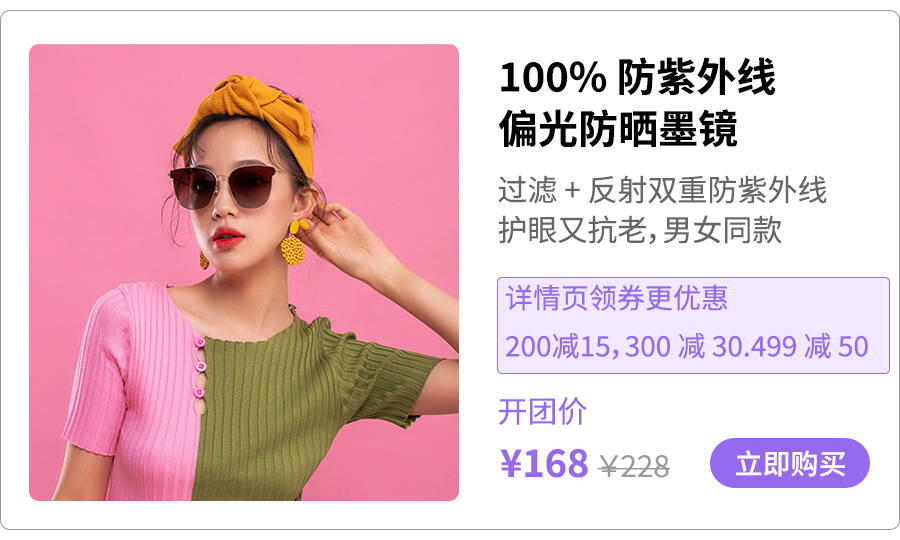 为什么我劝你夏天一定要戴墨镜-夏天带墨镜可以预防眼部病变吗