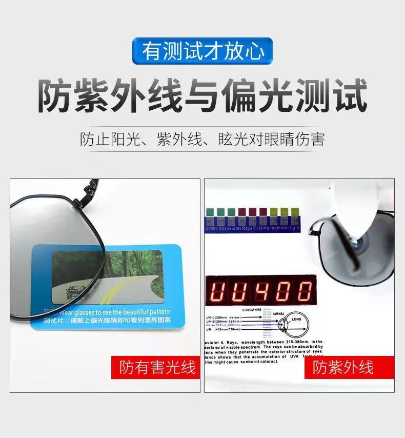 【司机镜】开车太阳镜偏光好还是不偏光好?-太阳镜偏光和不偏光的区别在哪里