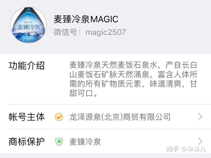 你对身体内的水知多少(人身体的水分含量)