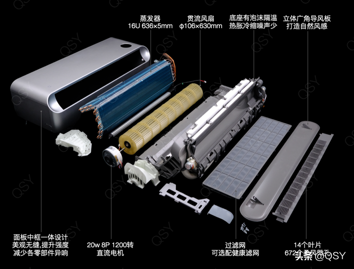 2023年618买空调建议和推荐-618空调销量排名