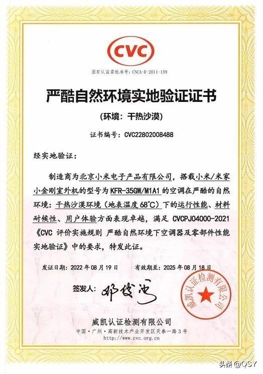 2023年618买空调建议和推荐-618空调销量排名