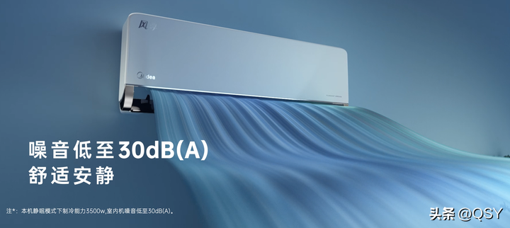 2023年618买空调建议和推荐-618空调销量排名