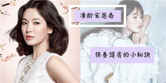 冻龄女神的秘密 抗衰老抗皱紧致精华液排行榜8强(冻龄女神面膜内裤怎么样)