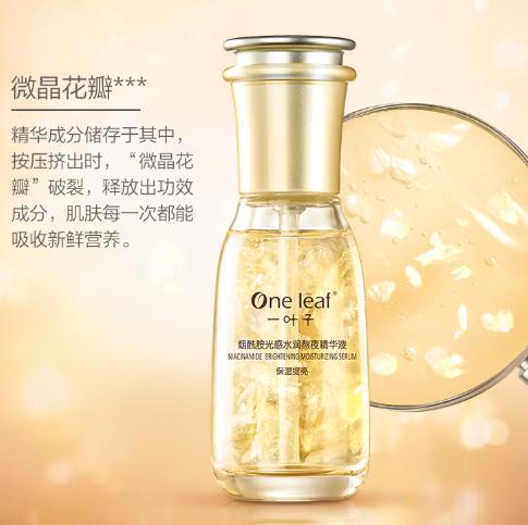 秋冬季节必备的护肤品,皮肤水嫩有光滑,毛孔都变得紧致了(秋冬季护肤用什么品牌好)