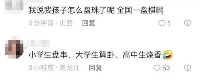 这年头,小学生都在盘串了-小学生盘子创意图片大全图片高清