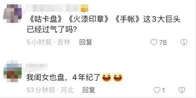 这年头,小学生都在盘串了-小学生盘子创意图片大全图片高清