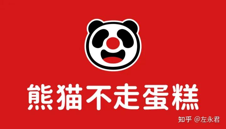 十大最受欢迎烘焙品牌:好利来、鲍师傅、熊猫不走排前三-烘焙品牌排名前十