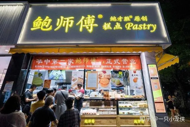 2020上半年十大最受欢迎烘焙品牌发布:鲍师傅、熊猫不走上榜-烘焙产品品牌检测