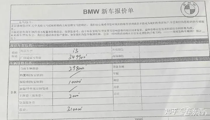 BBA电动车集体大降价!实探4S店:顾客依旧不买账-bba纯电动为何销量不好呢