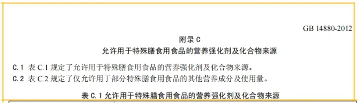 不会选奶粉怎么办?4招教你轻松看懂奶粉配料表!-选奶粉要注意配料表中的哪些成分
