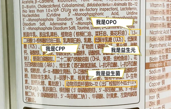 不会选奶粉怎么办?4招教你轻松看懂奶粉配料表!-选奶粉要注意配料表中的哪些成分
