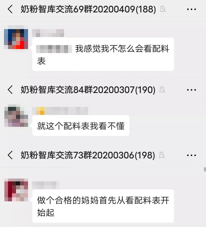 不会选奶粉怎么办?4招教你轻松看懂奶粉配料表!-选奶粉要注意配料表中的哪些成分