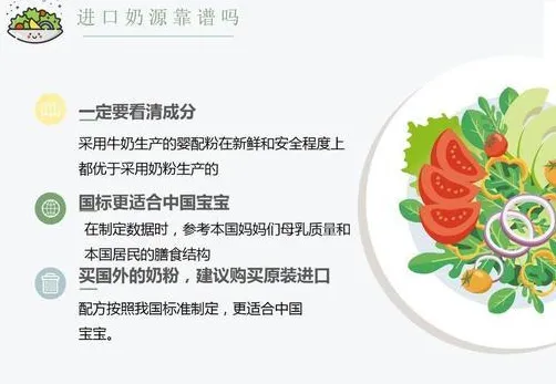 奶粉的营养成分表怎么看?怎样挑选适合宝宝的奶粉?-解读奶粉营养成分表(详解)