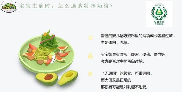 奶粉的营养成分表怎么看?怎样挑选适合宝宝的奶粉?-解读奶粉营养成分表(详解)