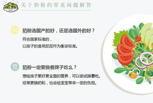 奶粉的营养成分表怎么看?怎样挑选适合宝宝的奶粉?-解读奶粉营养成分表(详解)