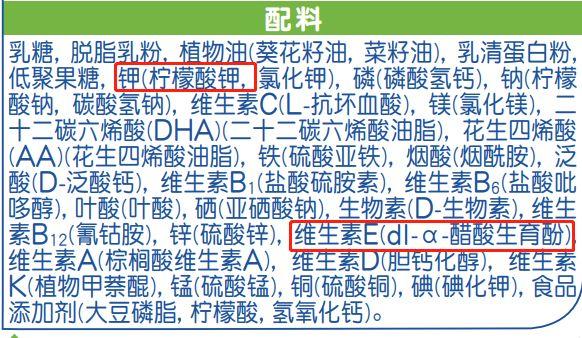 关于奶粉配料表和营养成分表,你看懂了多少?-关于奶粉配料表和营养成分表,你看懂了多少