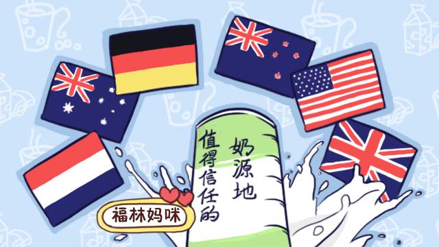 选奶粉只看品牌,很难买不到合适的奶粉!学会看“成分”才是关键-奶粉选择主要看哪5项