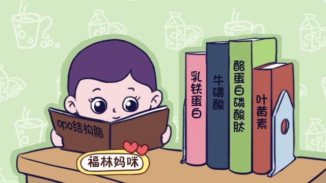 选奶粉只看品牌,很难买不到合适的奶粉!学会看“成分”才是关键-奶粉选择主要看哪5项