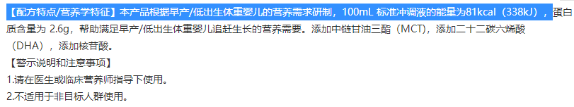 深扒奶粉营养成分表的秘密,学会了,不仅仅省钱-奶粉营养成分表及作用表图片