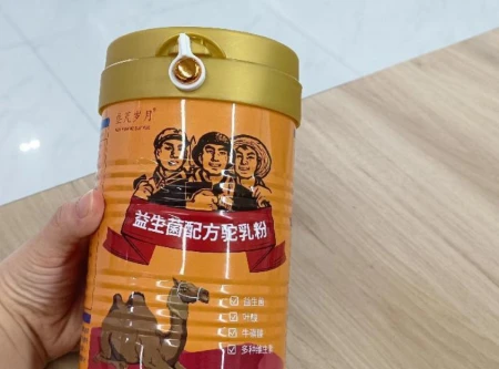 转给家人:喝一次夸一次的新疆驼奶,好在哪?一文带你了解沙漠奶-新疆正宗驼奶能买到吗价格多少