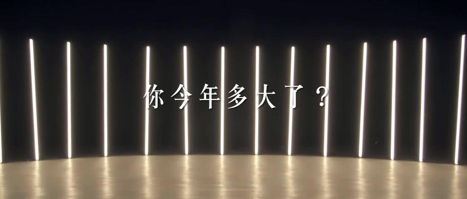 你今年多大了?大半个娱乐圈的女明星大声说出她的新数字-全部明星今年多少岁
