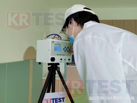 宜兴CMA甲醛检测——江苏科融检验检测为您呼吸健康空气-宜兴科力机械有限公司评价
