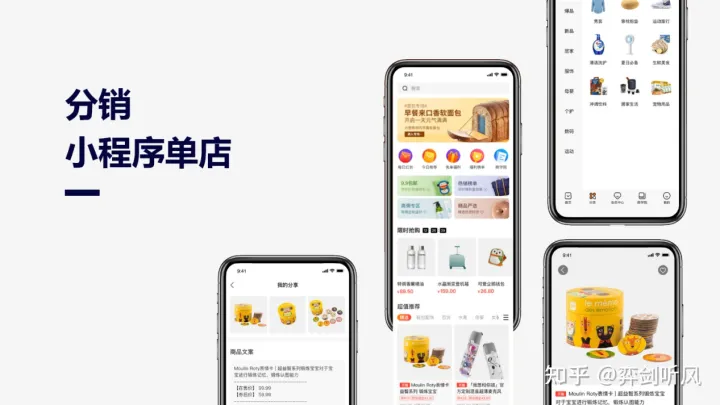 盘点五大实用开源商城系统-开源商城cms