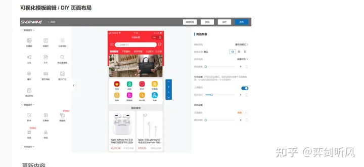 盘点五大实用开源商城系统-开源商城cms