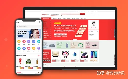 盘点五大实用开源商城系统-开源商城cms