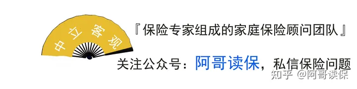 有只保一天的意外险吗?(有只保一天的意外险吗)