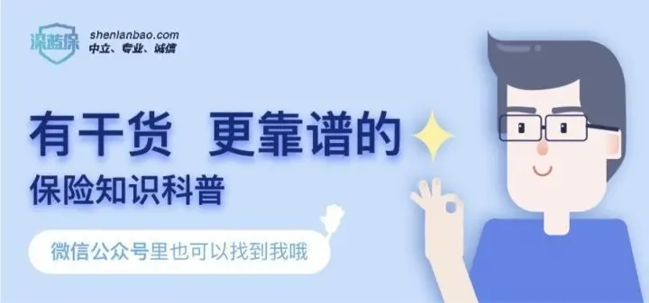 平安个人意外保障计划怎么样?(平安个人意外b款)