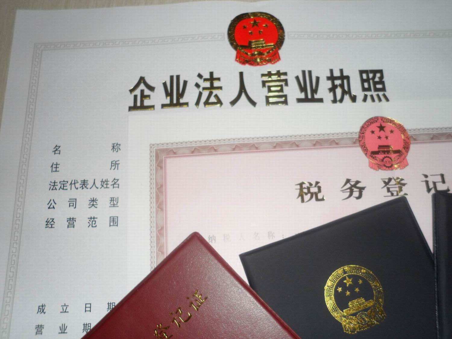 2019工商年检截止日期是几月几号 检查内容有哪些 要准备什么资料-2020工商年检什么时候开始