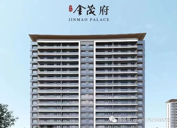 永定金茂府 丰台南三环 正南中轴大红门 精装总价千万起豪宅-北京永定门永定府楼盘