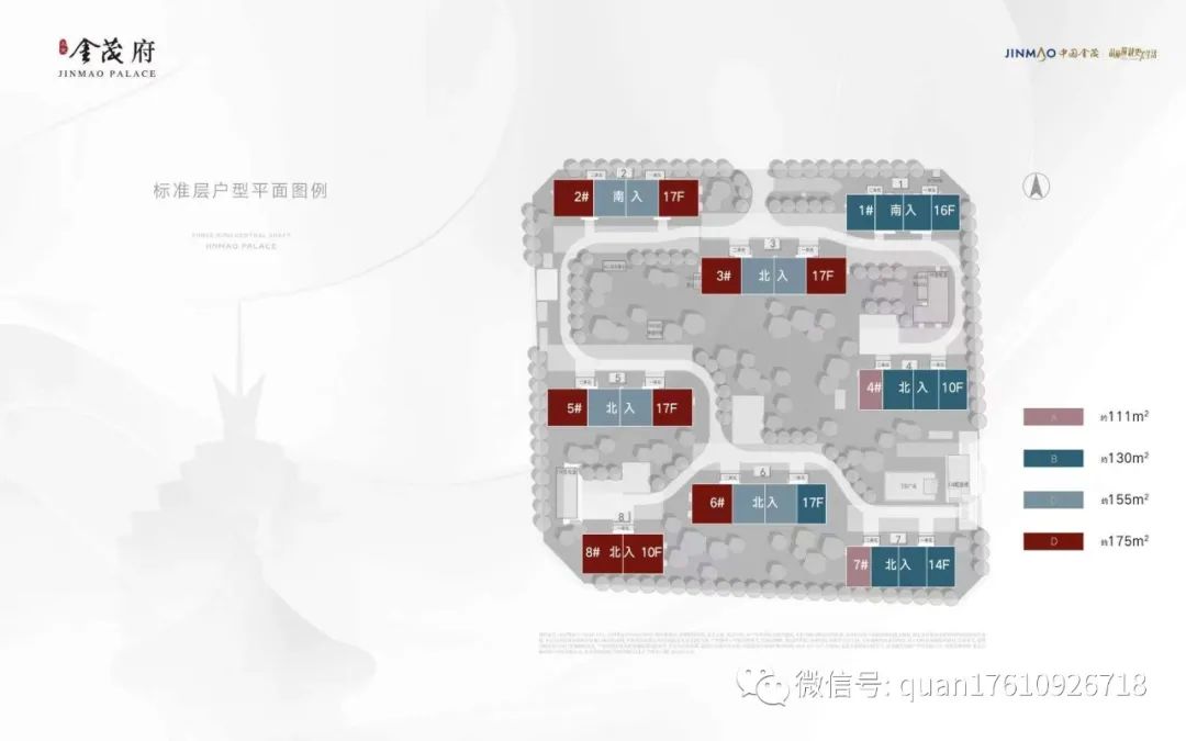 永定金茂府 丰台南三环 正南中轴大红门 精装总价千万起豪宅-北京永定门永定府楼盘