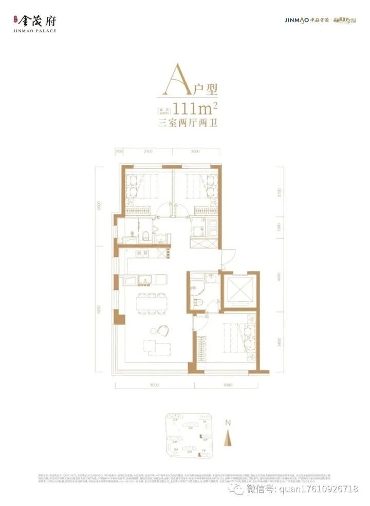 永定金茂府 丰台南三环 正南中轴大红门 精装总价千万起豪宅-北京永定门永定府楼盘