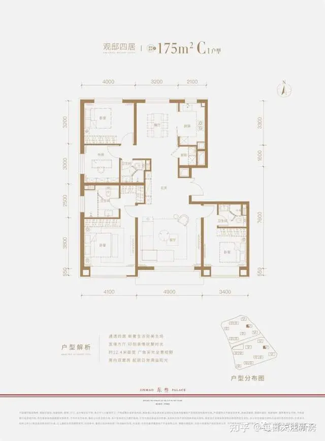 分钟寺豪宅 三环北京 东叁金茂府 特价来袭 何以成为单价10万+销冠-北京市分钟寺属于哪个区